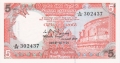 Sri Lanka 5 Rupees,  1. 1.1982